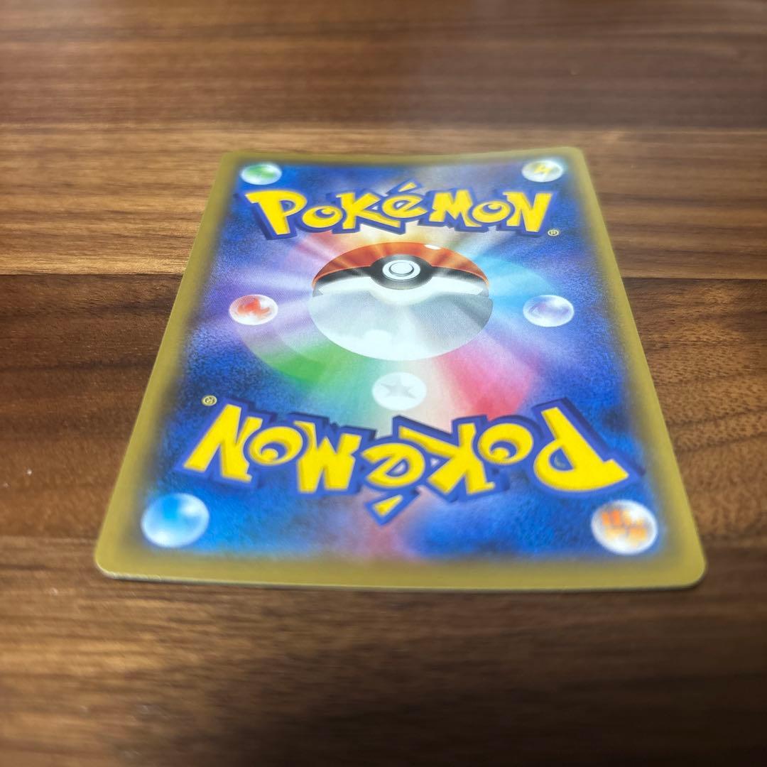 ピカチュウ&ゼクロムGX UR SM12a TAG TEAM GX