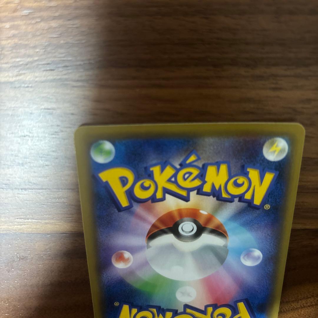 ピカチュウ&ゼクロムGX UR SM12a TAG TEAM GX