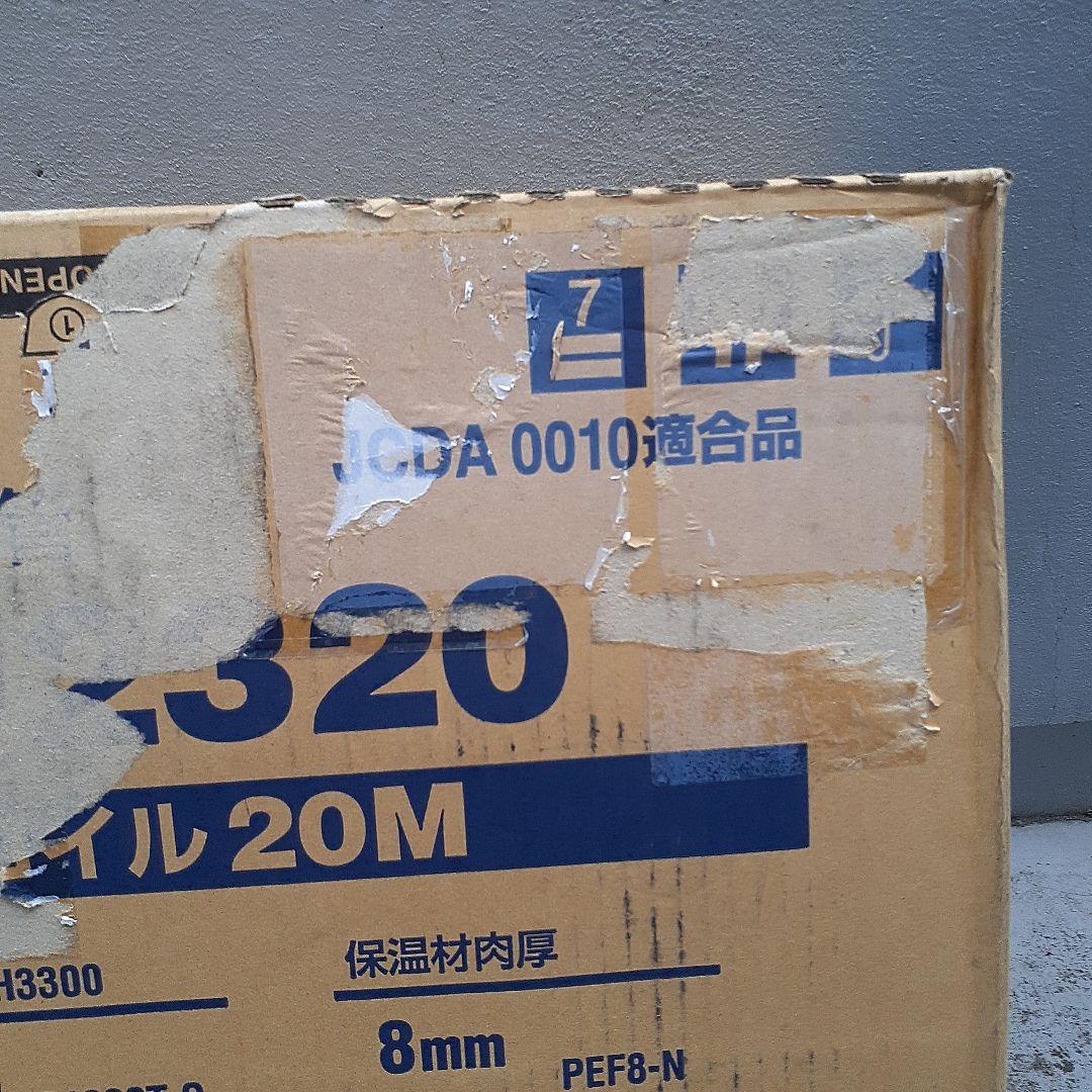 PC-2320 エアコン用配管銅管 20M