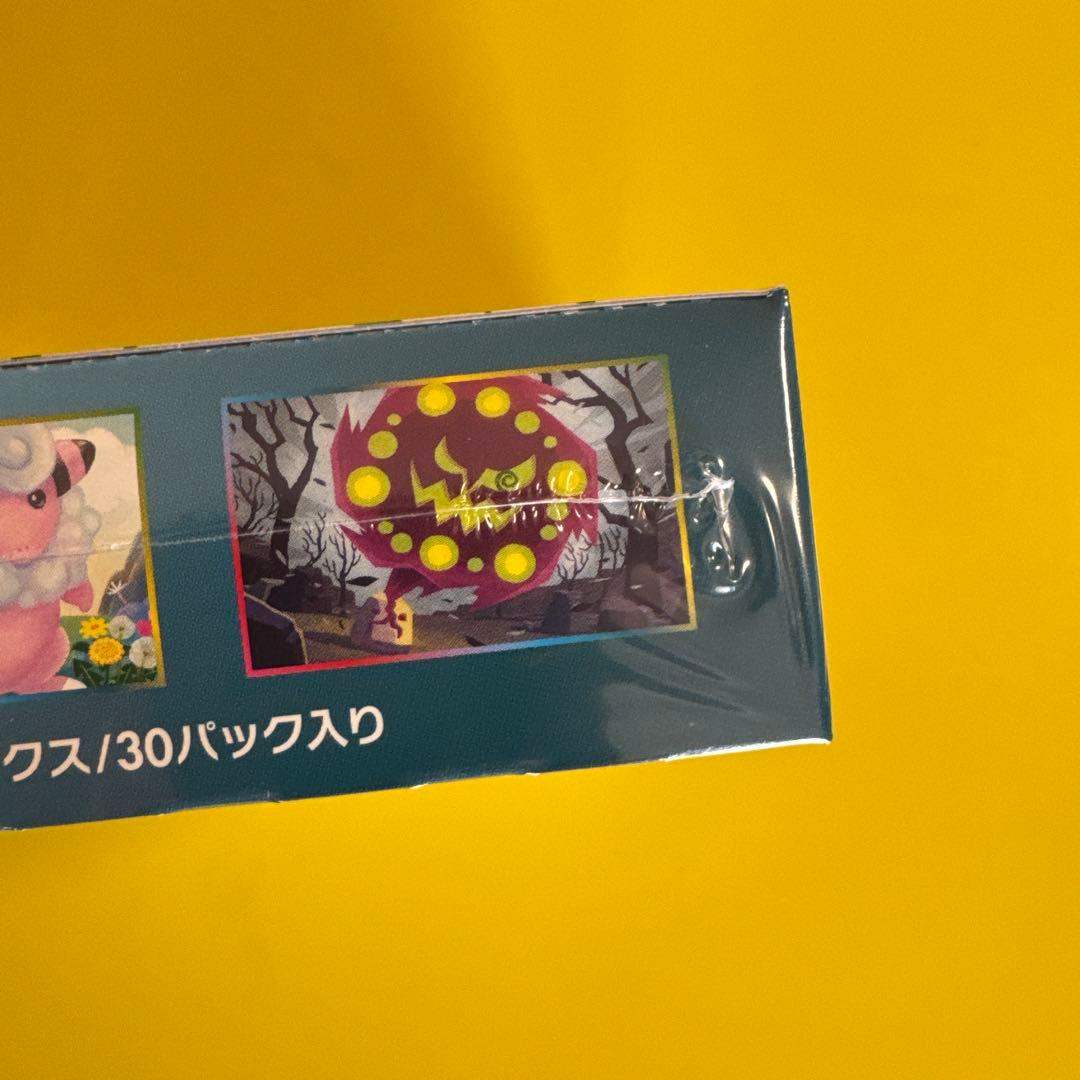 ポケモンカードゲーム サン&ムーン 強化拡張パック ダークオーダー