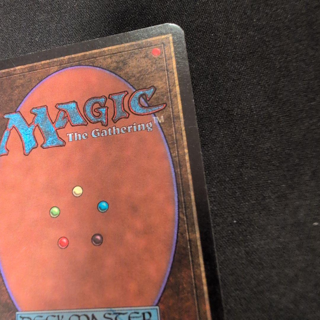 MTG 翡翠のモノリス LEA アルファ版 英語版