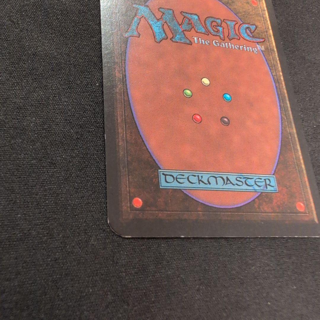 MTG 翡翠のモノリス LEA アルファ版 英語版