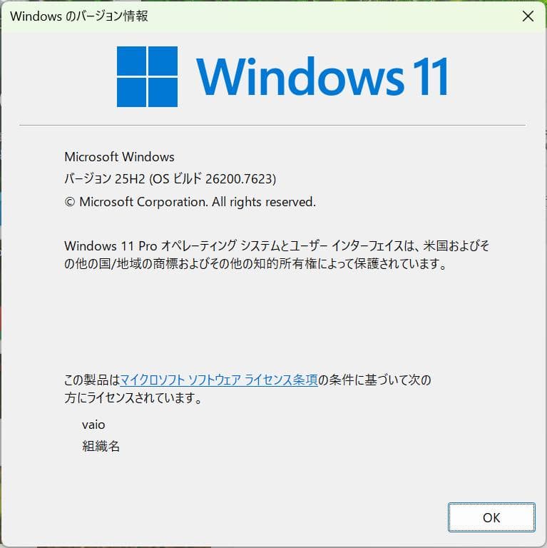 VAIO Pro PK / VJPK13C11N (メモリ16GB)