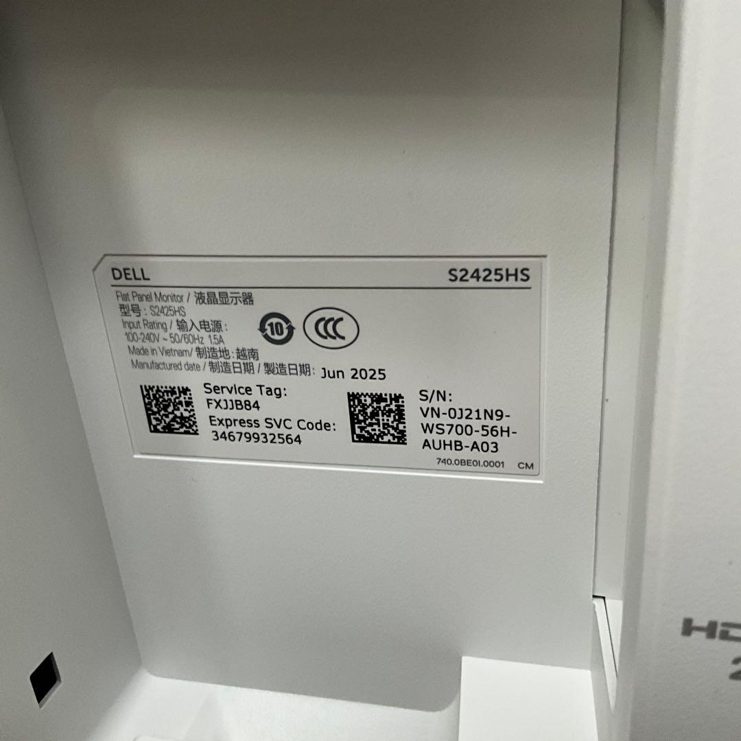 送料無料 DELL S2425HS 23.8インチ フルHD/100Hz/美品