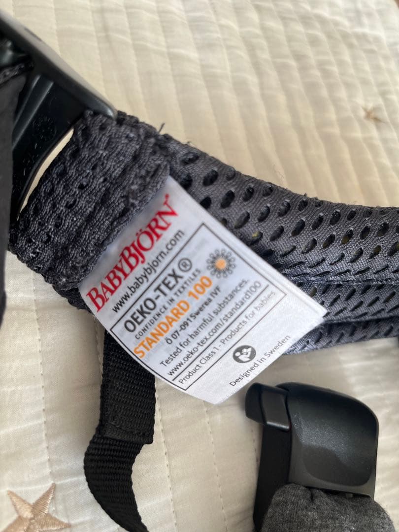 【美品】ベビービョルン 抱っこ紐 ハーモニー メッシュ