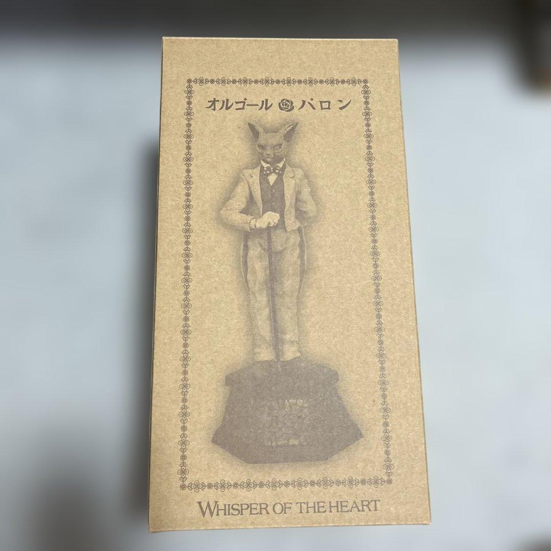 【美品】バロン オルゴール『耳をすませば』【レア】