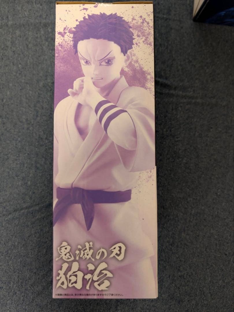 鬼滅の刃一番くじ ラストワン賞 狛治フィギュア＋‼️おまけつき‼️