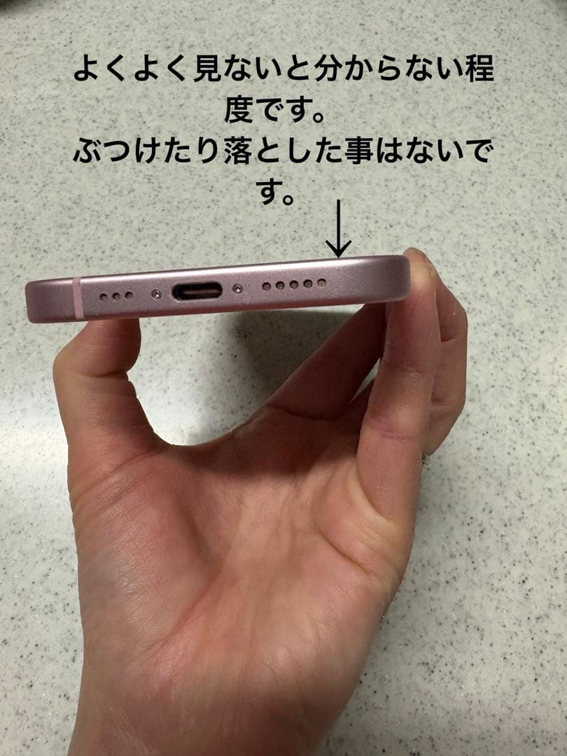 iPhone15 ピンク SIMフリー バッテリー95%