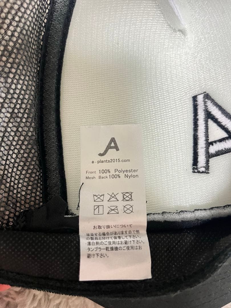 Aぇ! group 末澤誠也着用モデル　A-PLANTS Aロゴキャップ(黒)