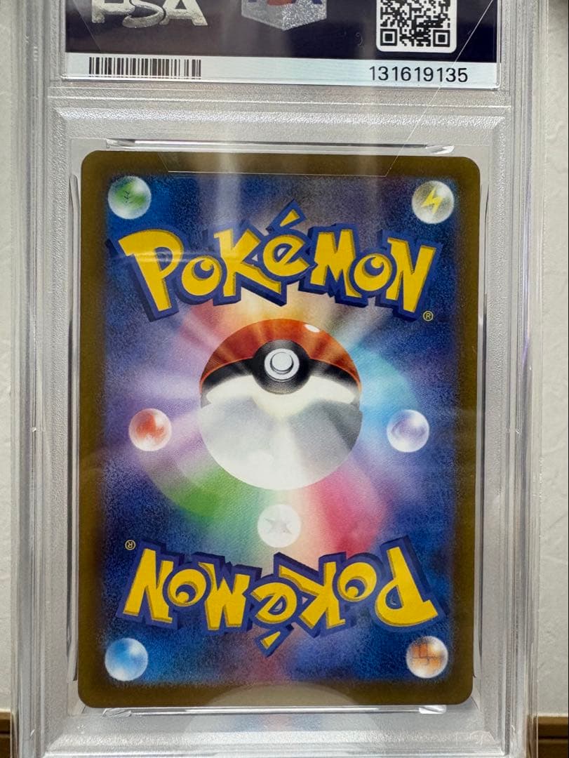 リザードンV SAR VSTARユニバース 211/172【PSA10】