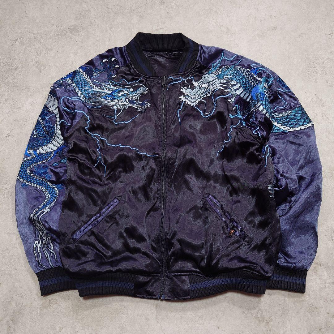 絡繰魂 龍神ノ頂 リバーシブルスカジャン L