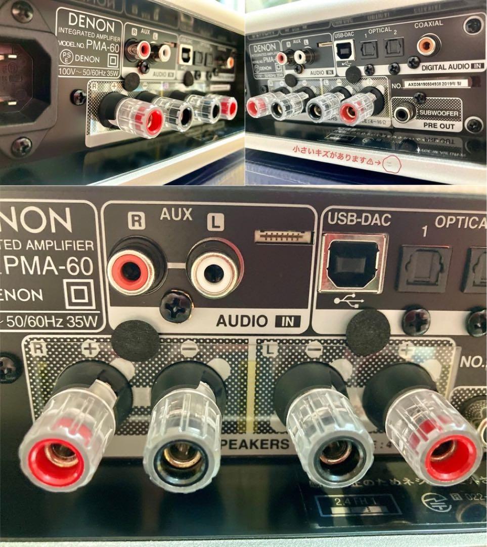 デノン（DENON）PMS-60プリメインアンプ付属品フルセット【ほぼ新品】