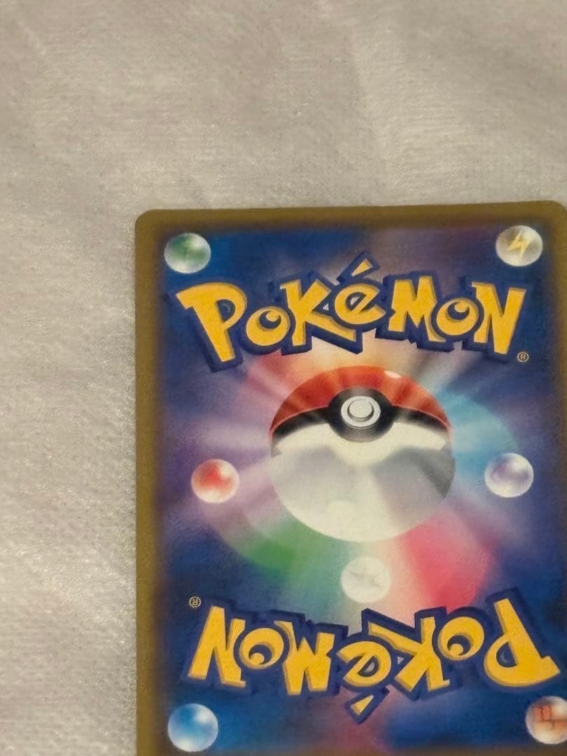 ロケット団のミュウツーEXSAR 237/193エリカsr招待2枚190/173