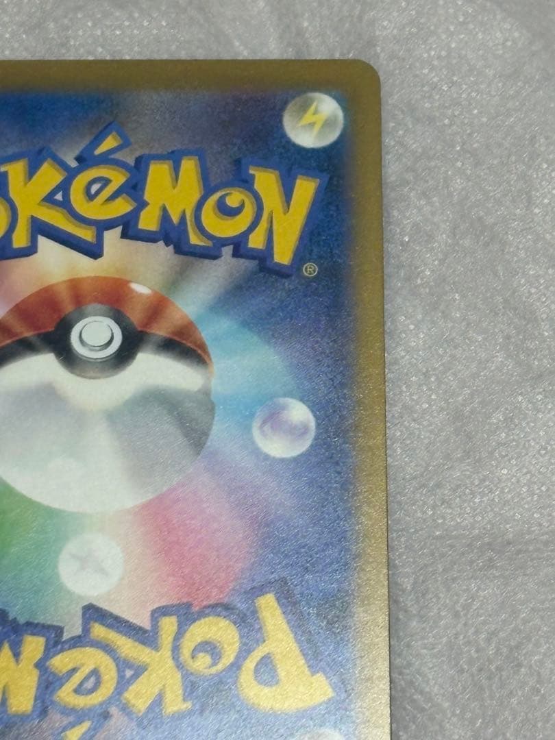 ロケット団のミュウツーEXSAR 237/193エリカsr招待2枚190/173