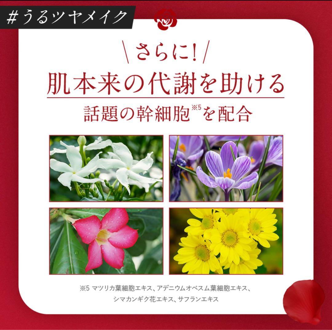 銀座ステファニー化粧品 アルーチェルーチェプラス クッションファンデーション０２