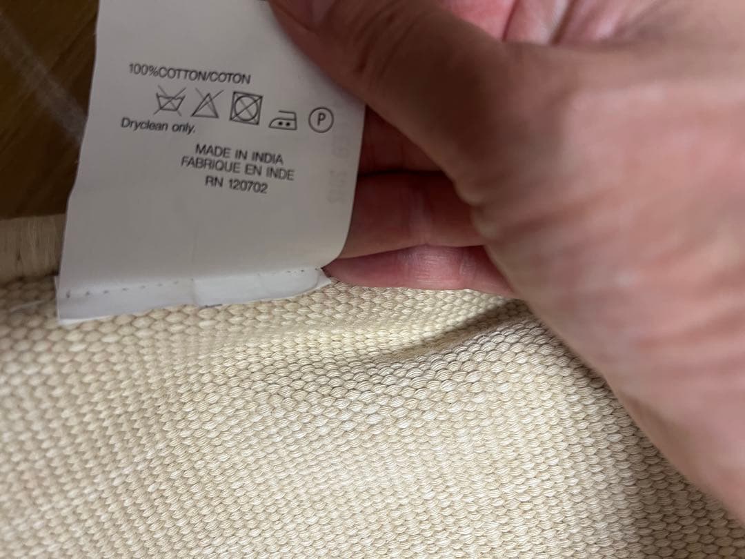 【美品】無印良品　インド綿ラグ　大