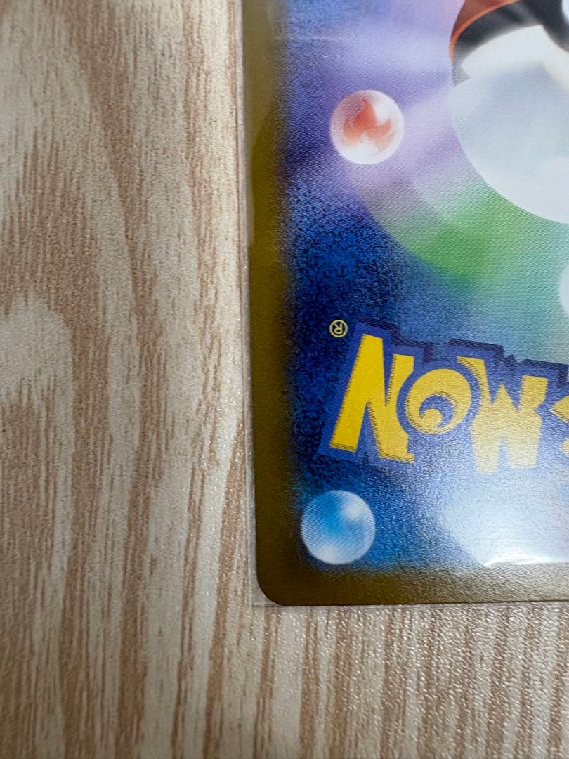 ポケモンカード　ボスの指令　カラスバ　SR