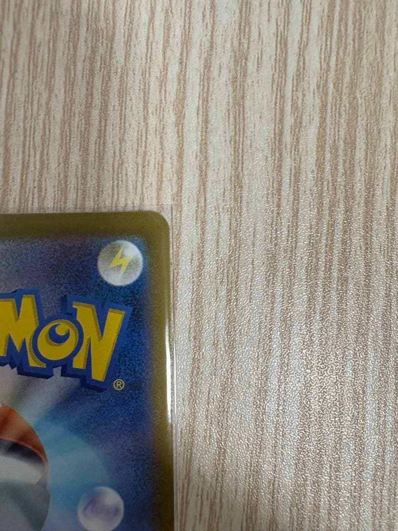 ポケモンカード　ボスの指令　カラスバ　SR