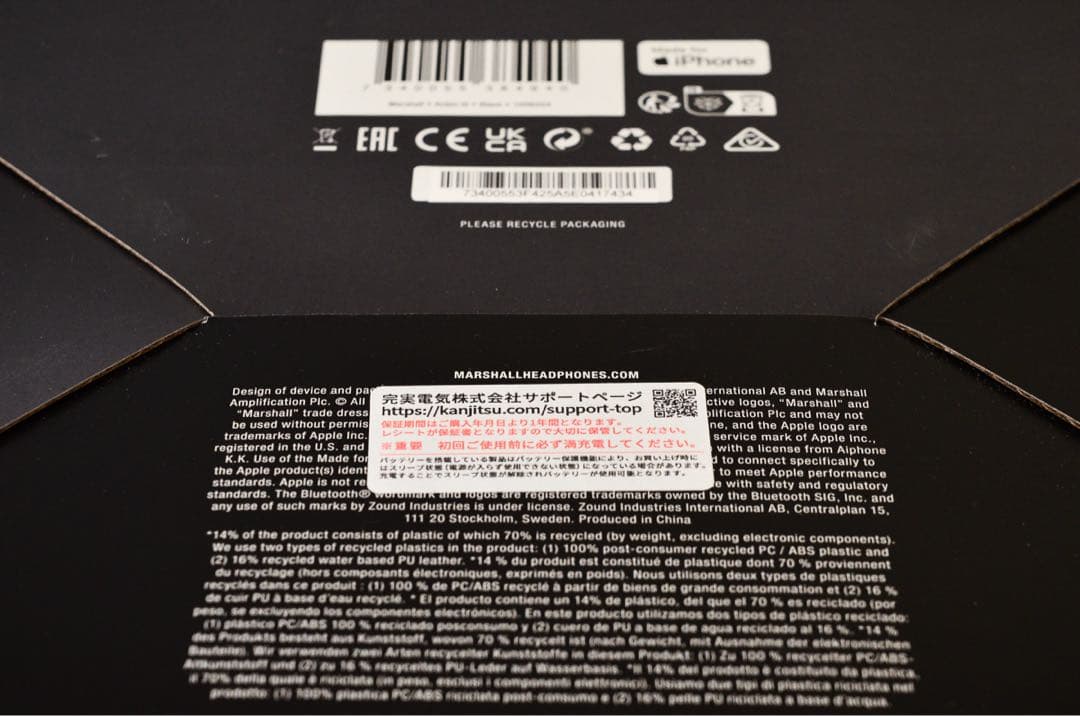 【正規品】ACTON III Marshall 公式ストア購入