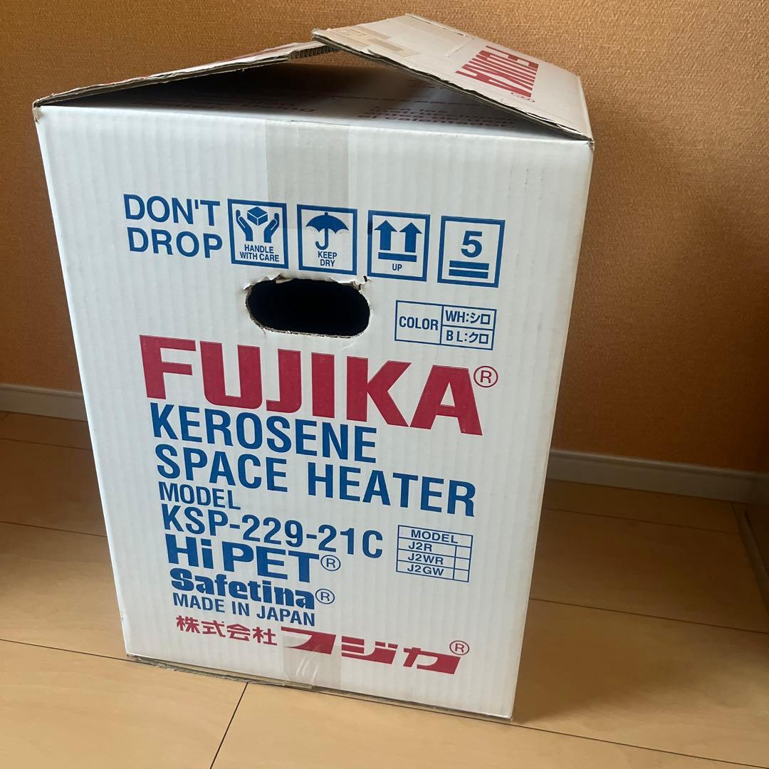 フジカハイペット 石油ストーブ 反射板付き KSP-229-21C-J2R