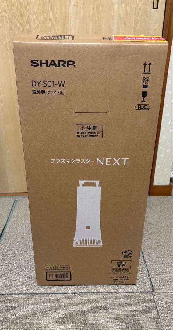 【2025年製・新品未使用】DY-01S-W ホワイト 開封のみ 即日発送可