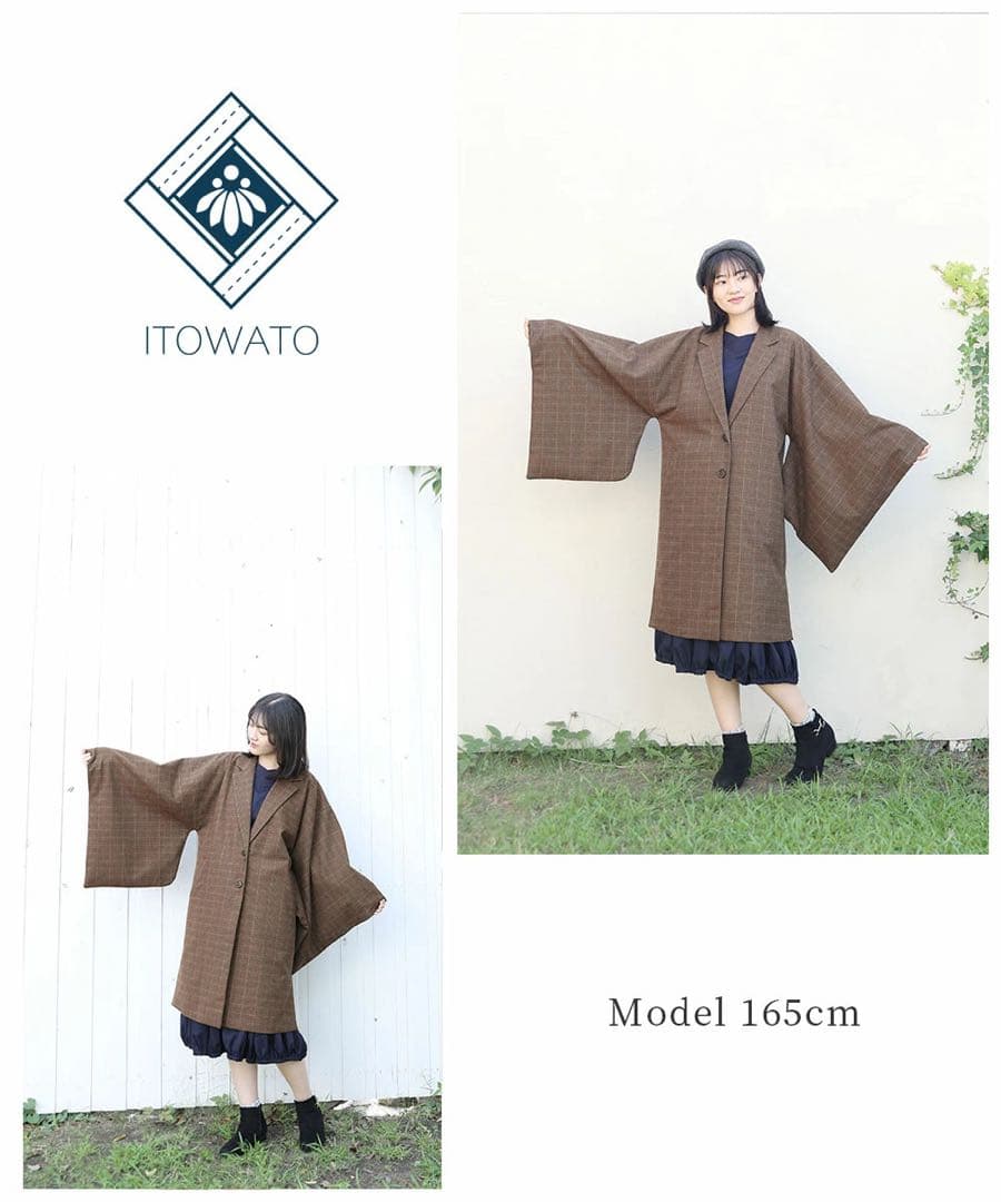 【ITOWATO 花月コラボ】和+コート 女性用 チェスターコート 着物 和装