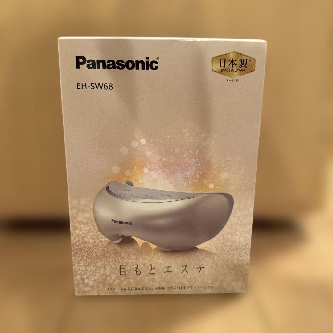 新品未開封　Panasonic 目もとエステ EH-SW68