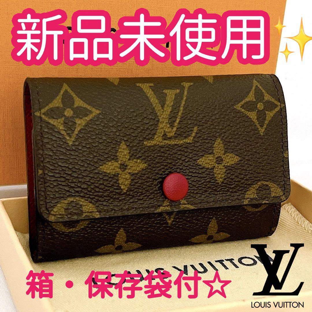 正規保証✨ルイヴィトン モノグラム ミュルティクレ6 キーケース フューシャ