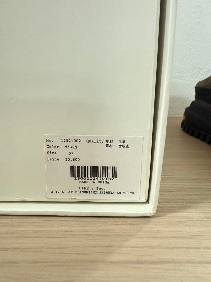 靴 TODAYFUL Vibramsole Leather Sabot