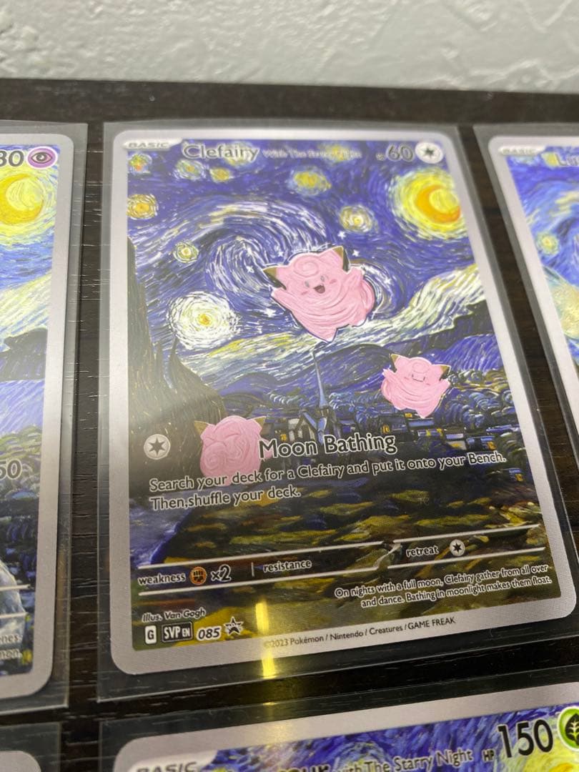 ゴッホ展　星月夜　8枚セット