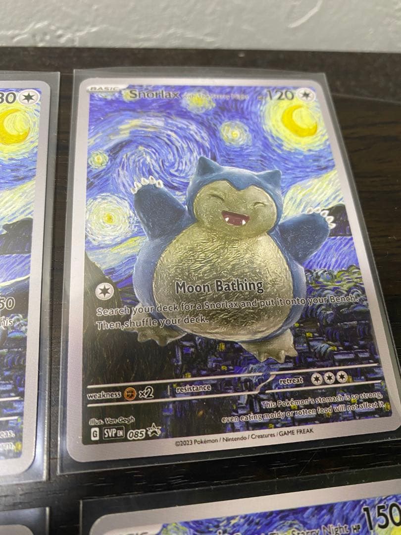 ゴッホ展　星月夜　8枚セット