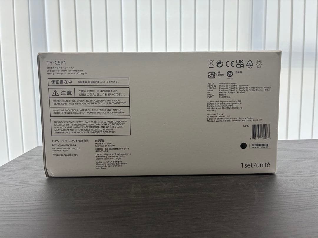 Panasonic PressIT360 TY-CSP1 WEB会議用