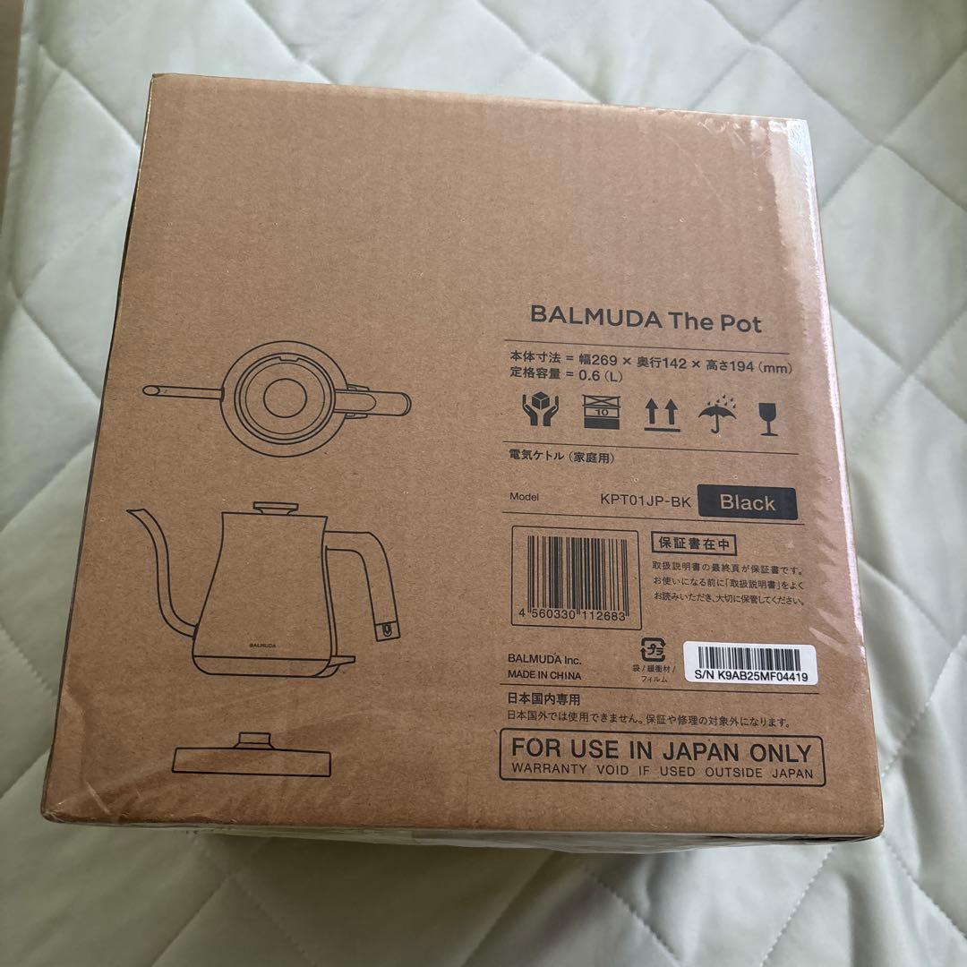 バルミューダポット　KPT01JP-BL