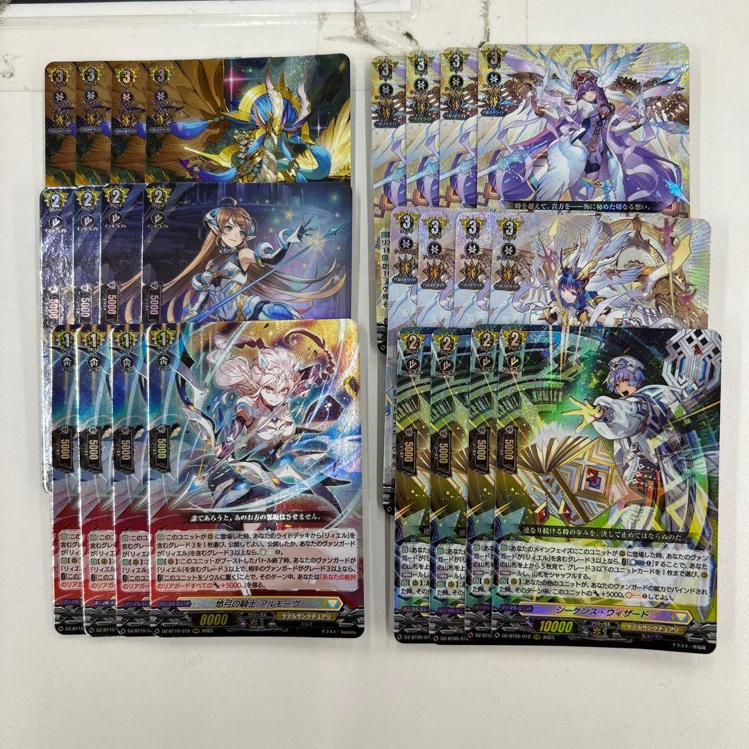 ヴァンガード リィエル　デッキパーツ