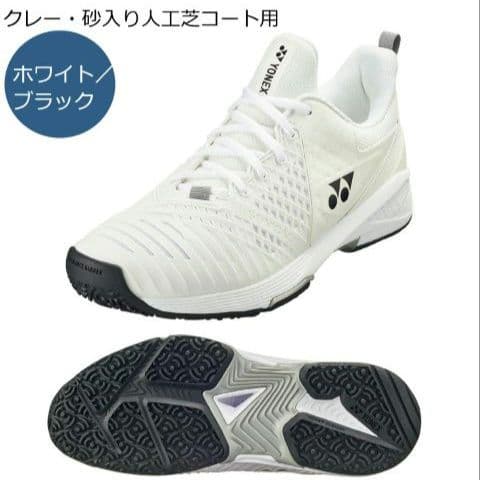 セール中！ヨネックス パワークッションソニケージ3ワイドGC 24.5cm