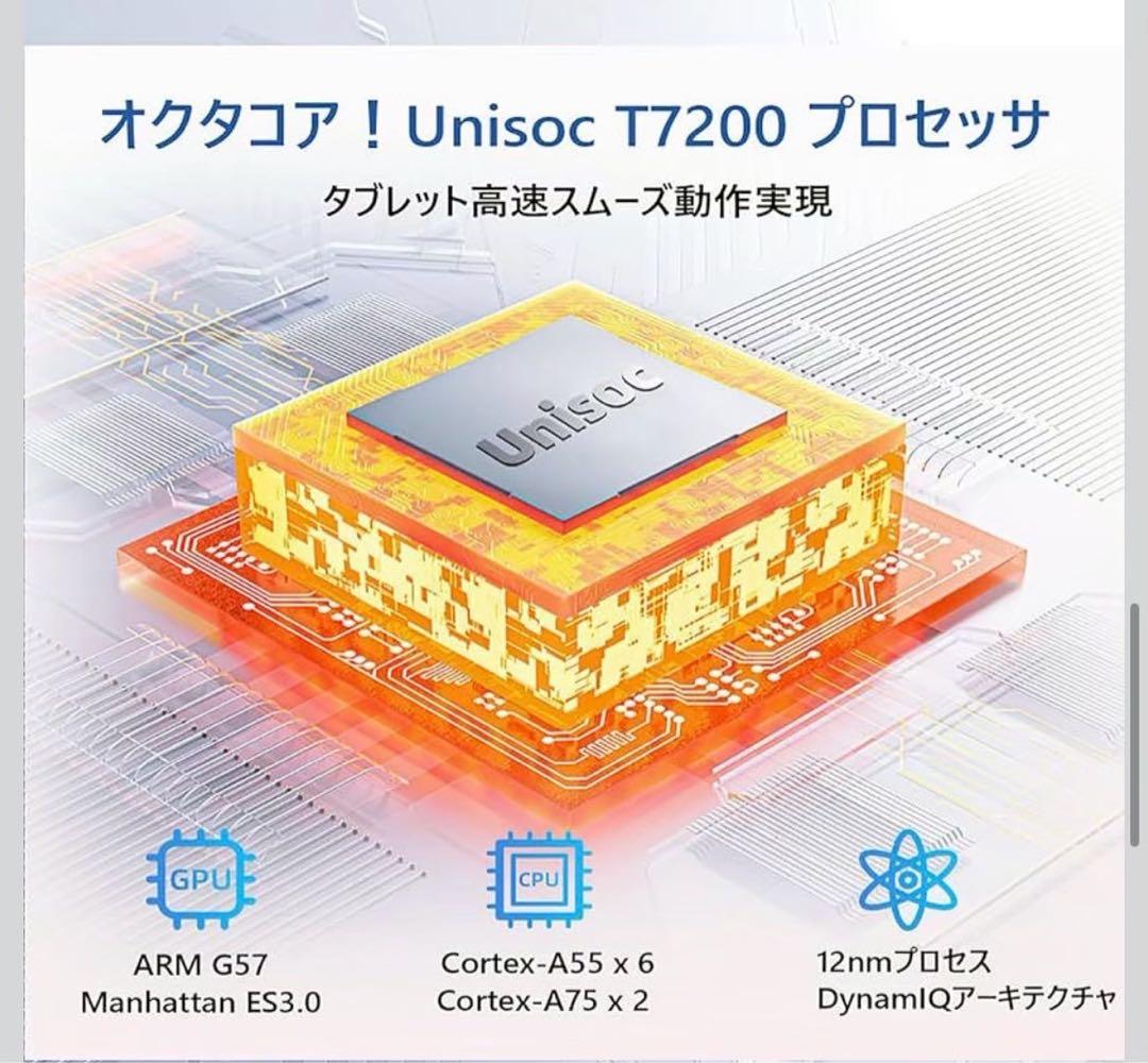 ヒトミAndroid 16 タブレット 大画面アンドロイド