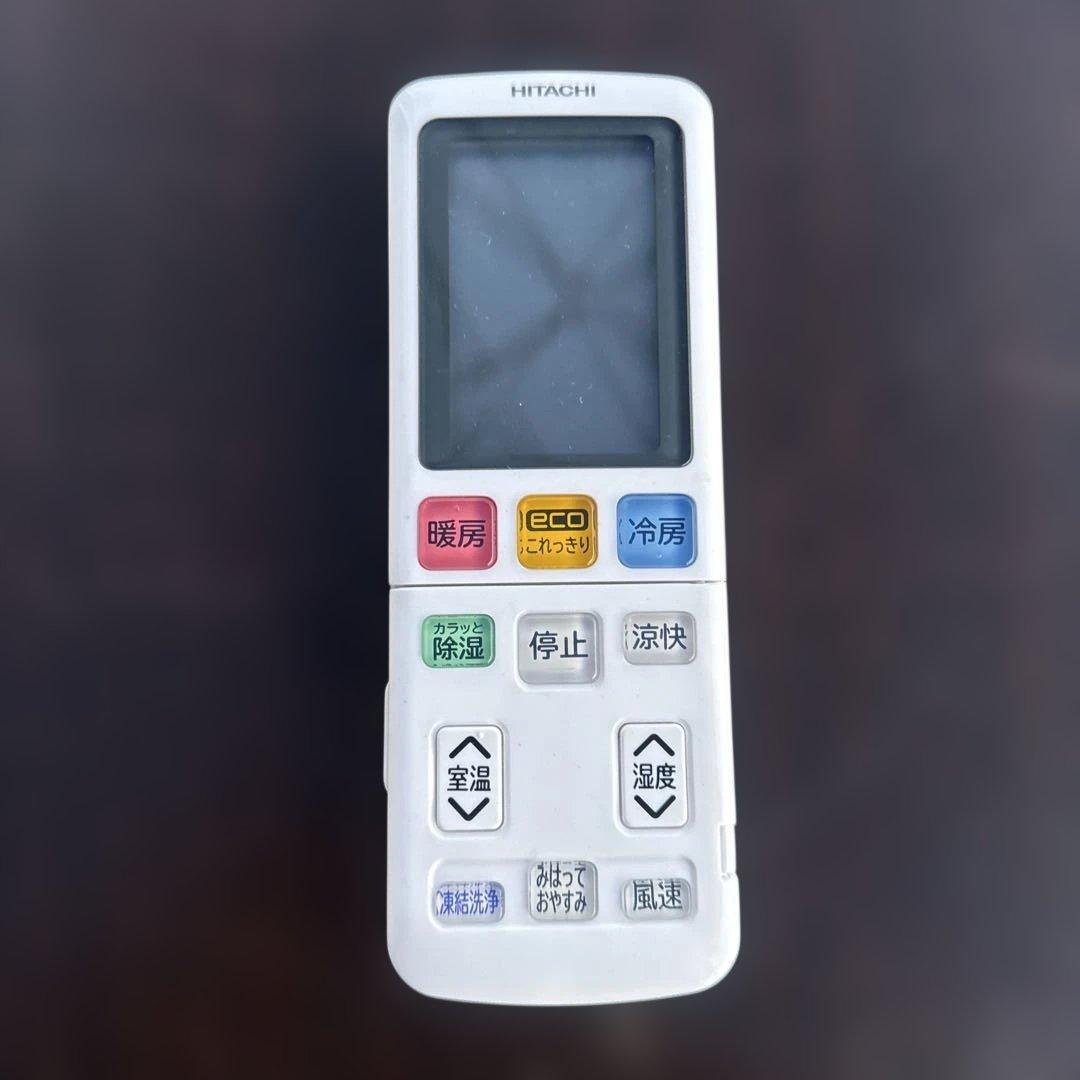 JJ様まとめお値引き日立 おもに10畳用 RAS-W28N 2023年製