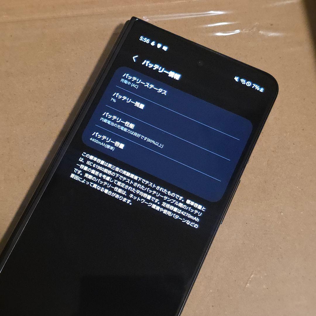 Galaxy Z Fold 5 SCG22 512GB　Slim S-pen