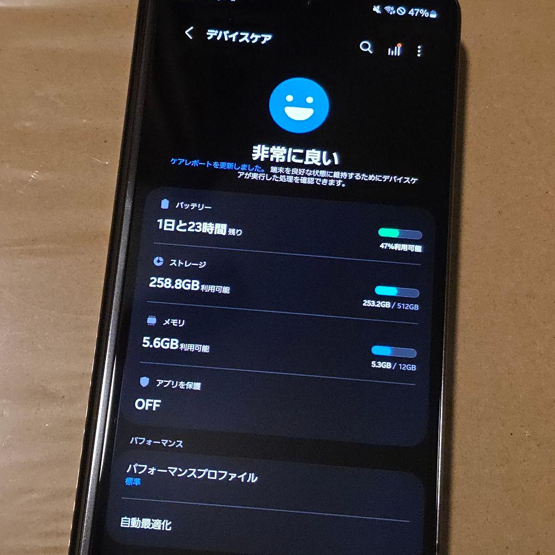 Galaxy Z Fold 5 SCG22 512GB　Slim S-pen