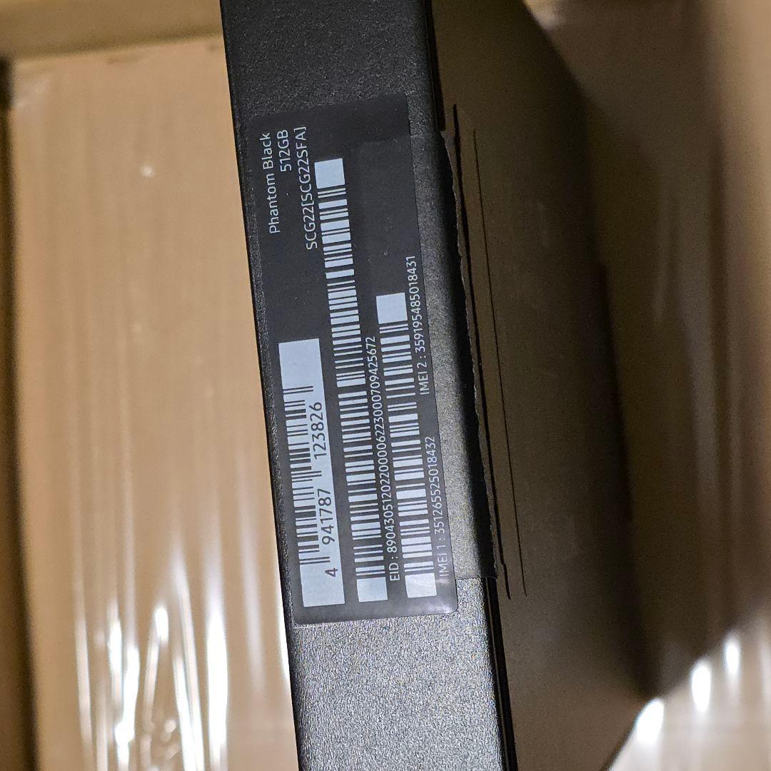 Galaxy Z Fold 5 SCG22 512GB　Slim S-pen