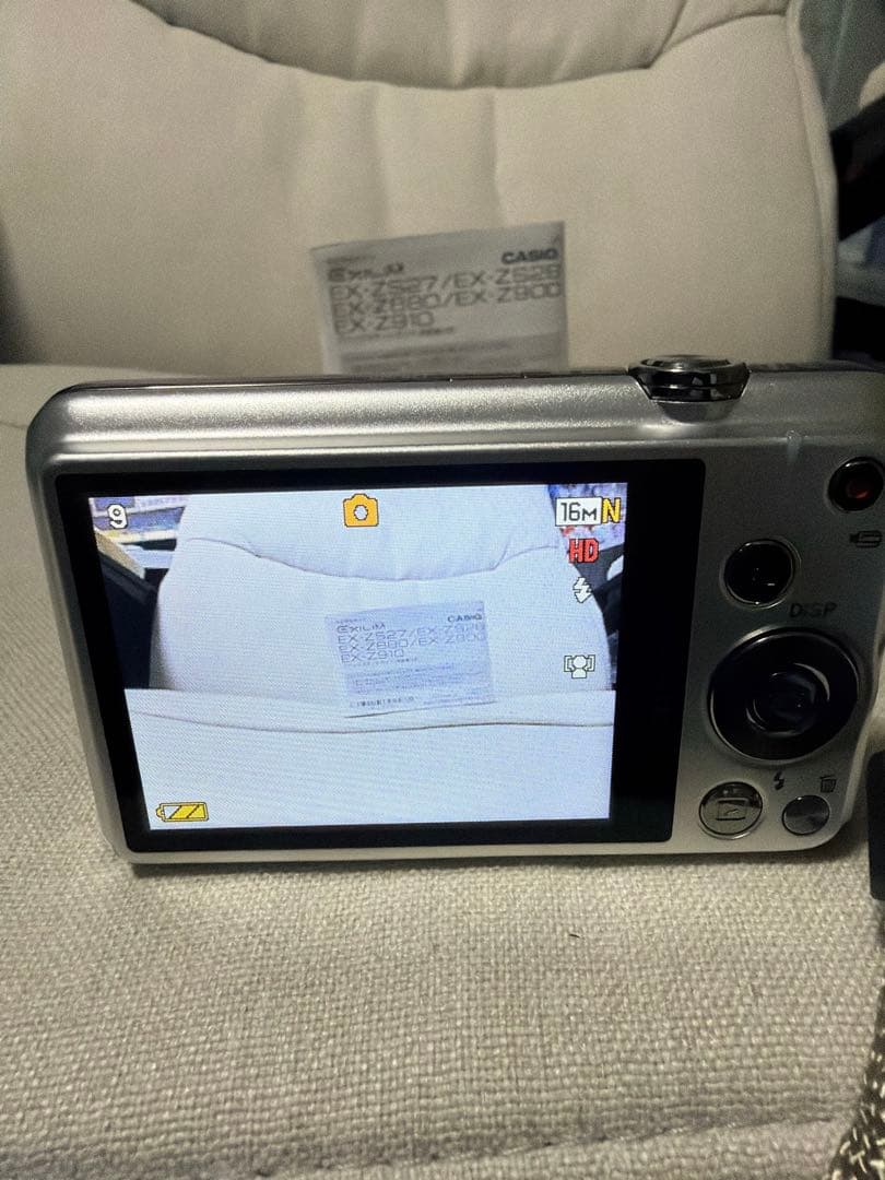 CASIO カシオ EXLIM ex-zs28 デジカメ　コンデジ