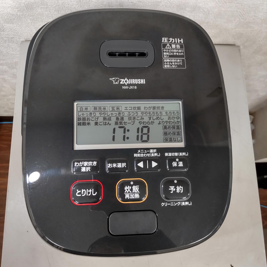 ZOJIRUSHI 圧力IH炊飯ジャー 極め炊き NW-JX18 2022年製