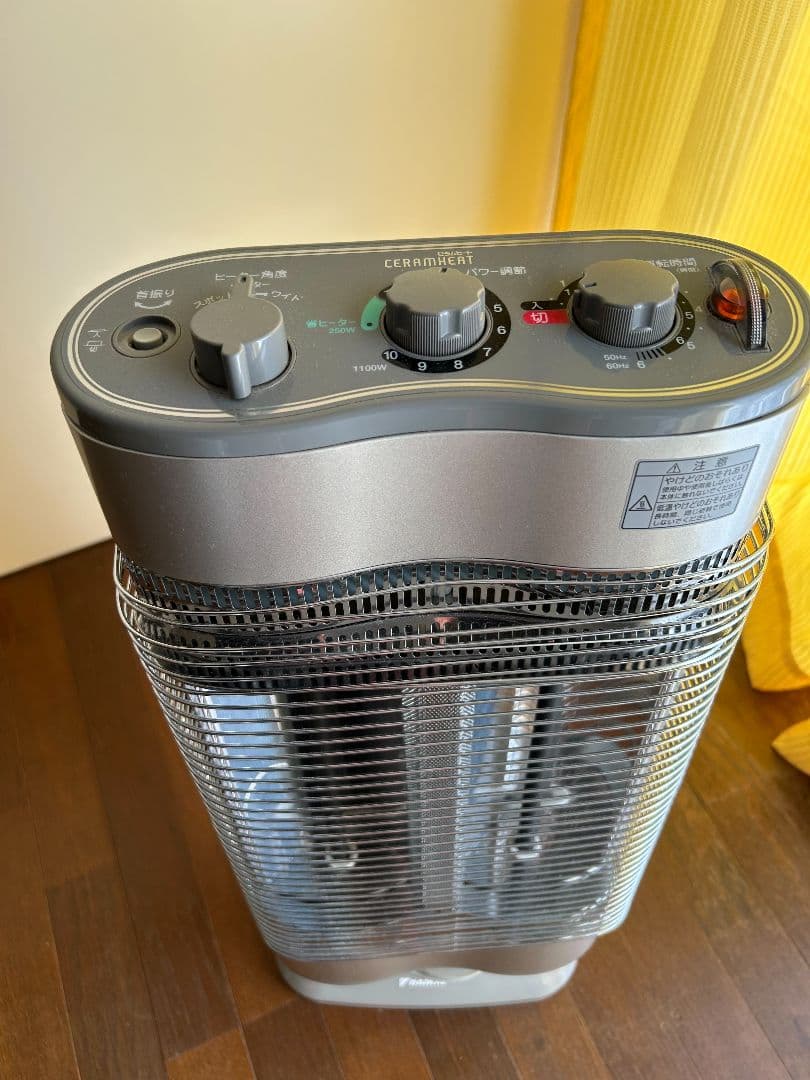 【DAIKIN ダイキン セラムヒート 遠赤外線暖房機】