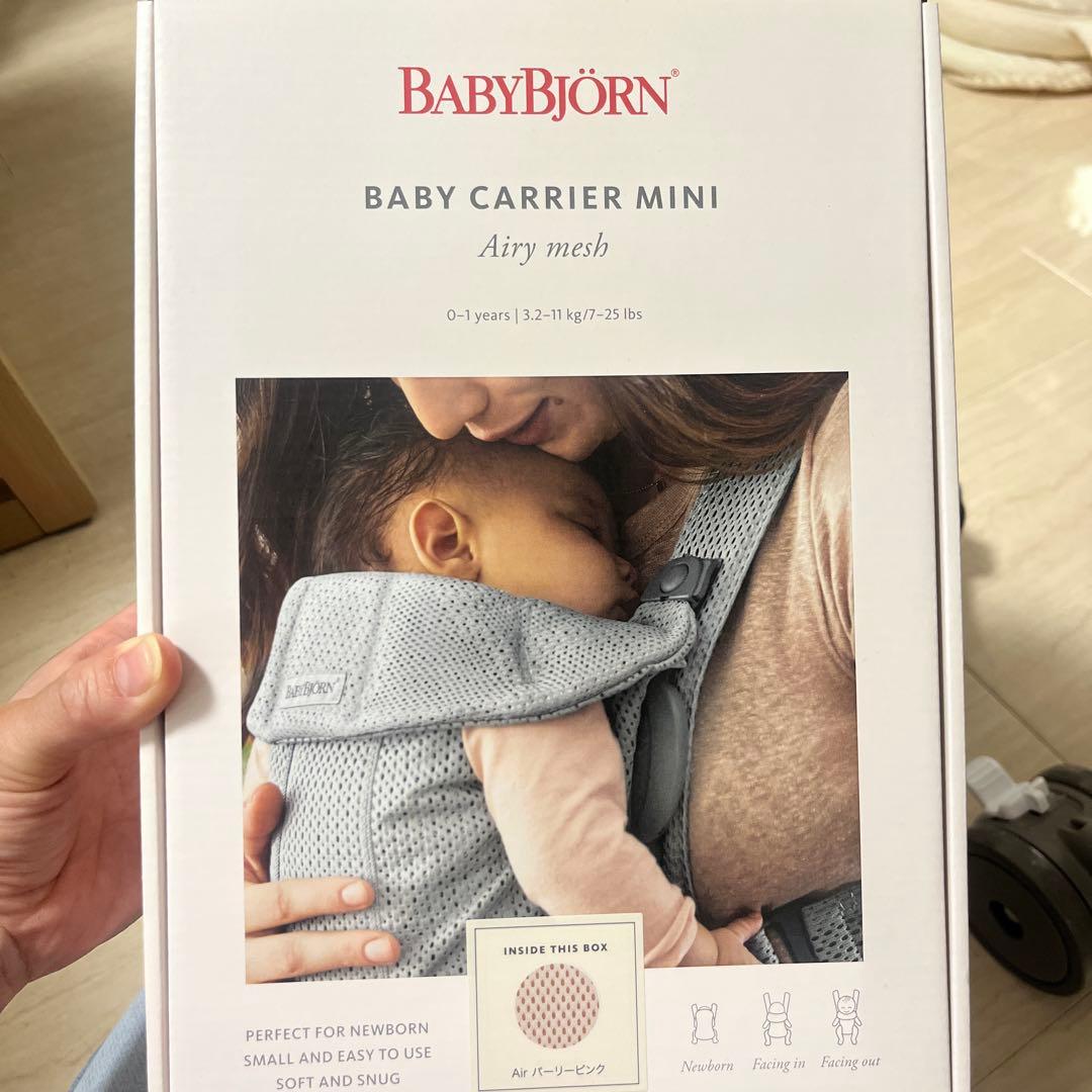 ベビービョルン ベビーキャリア MINI 3D パーリーピンク