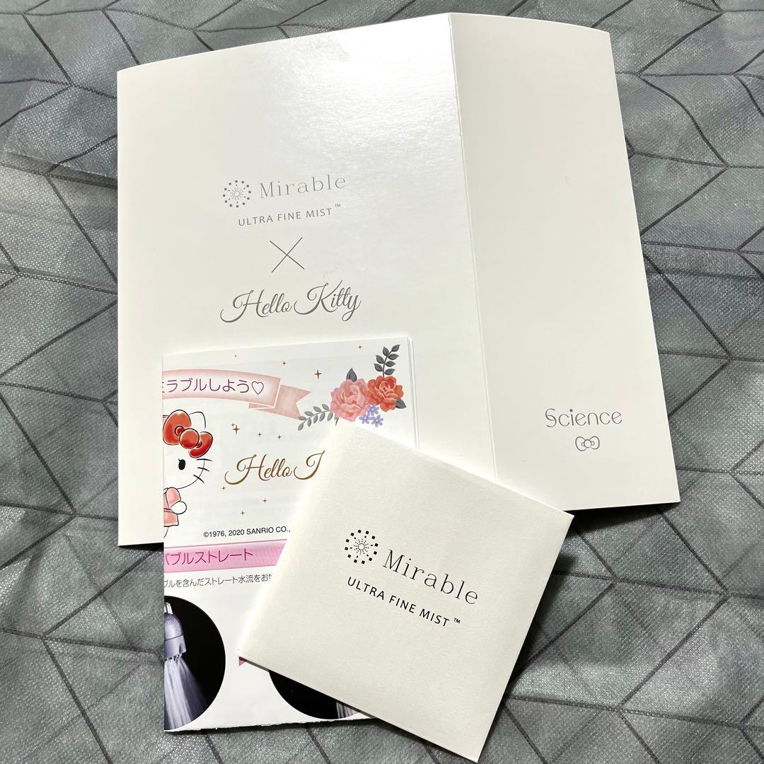 新品未使用✨キティ 限定モデル Milable　ミラブルplus 　ハローキティ