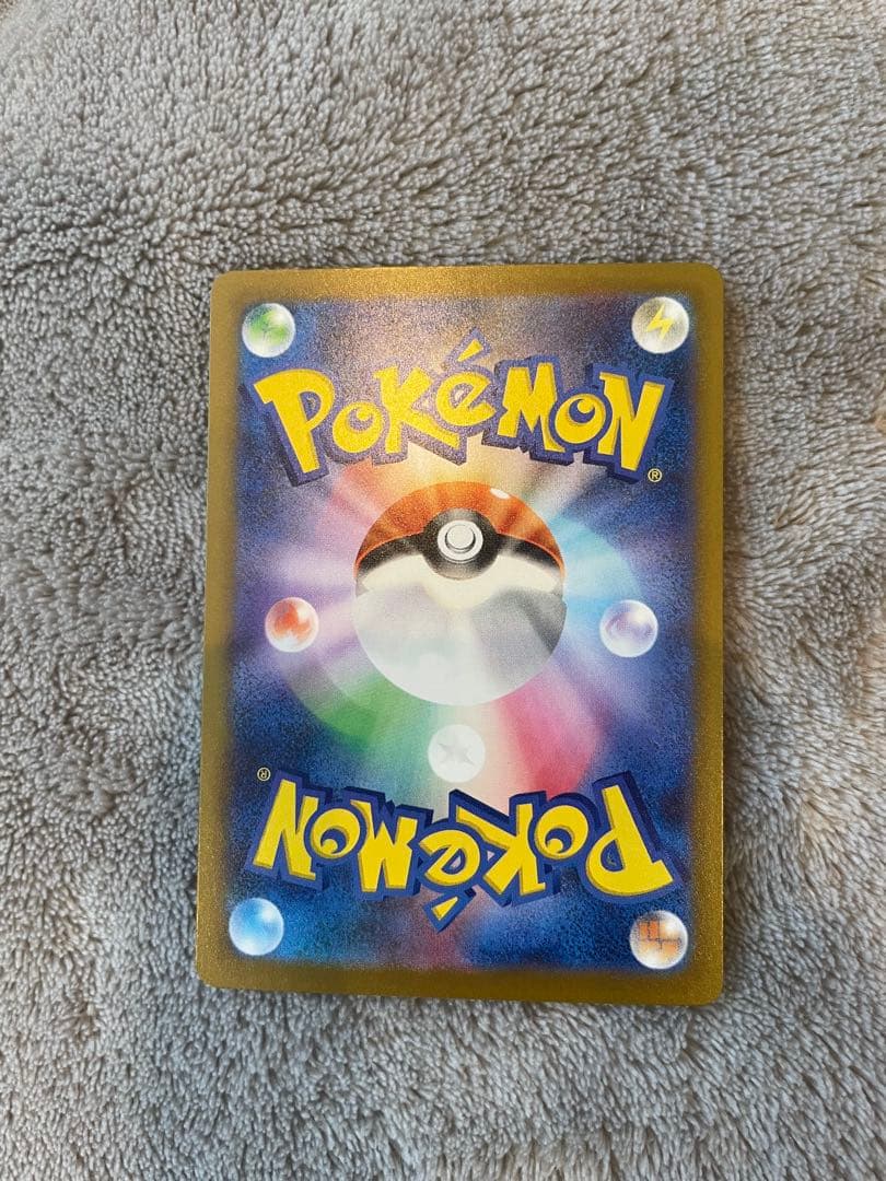 ポケモンカード　メガゲンガーex SAR プレイ用