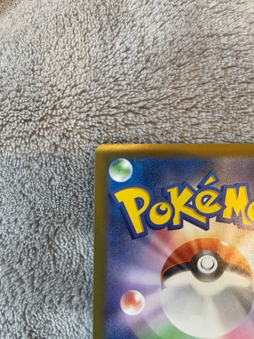 ポケモンカード　メガゲンガーex SAR プレイ用