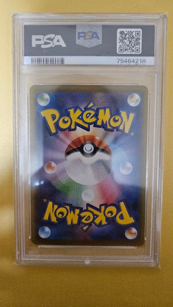 ニ*夜様 ポケモンカード ふりそで&ドクター&ラブトロスPSA10　3枚セット