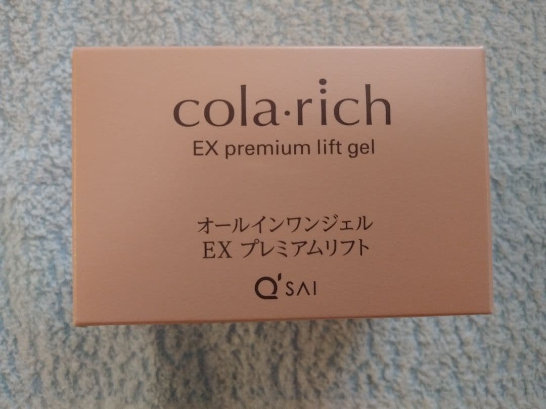 キューサイ コラリッチ EX プレミアムリフト 55g　6個セット