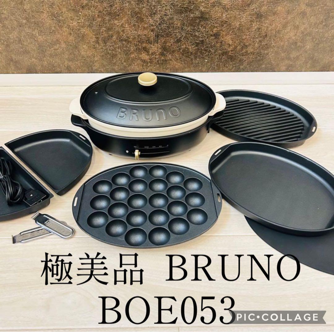 かりんママ様BRUNO　オーバルホットプレートBOE053　４種類のプレート、鍋